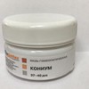 Кониум мазь  75 г
