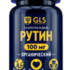 Рутин капсулы 400 мг №30