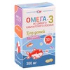 Омега-3 из дикого камчатского лосося для детей с 3-х лет с ароматом малины капсулы  300 мг №84