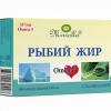Рыбий жир (Омега-3) с ламинарией капсулы  370 мг №100