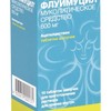 Флуимуцил (лимон) таблетки  600 мг №10