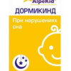 Дормикинд таблетки  №150