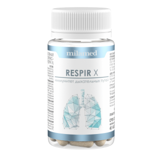 Респирикс ( Respir X) капсулы  300 мг №40