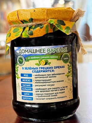 Домашнее варенье из зеленых грецких орехов 475 г