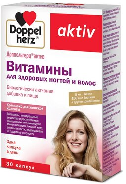 Доппельгерц актив Витамины для здоровых волос и ногтей капсулы  1135 мг №30