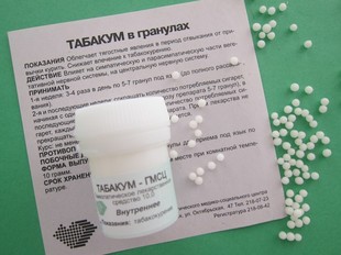 Табакум гранулы  10 г