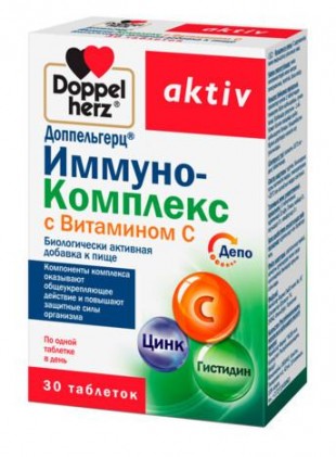 Доппельгерц Иммуно-комплекс с витамином С таблетки  №30