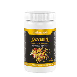 Озверин ( Ozverin) капсулы  600 мг №40