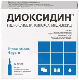 Диоксидин раствор 10 мг/мл 10 мл амп 10 шт раствор для инфузий и наружного применения раствор для инъекций 