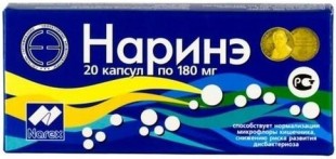 Наринэ капсулы  180 мг №20