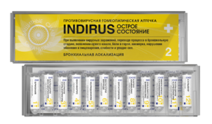 Противовирусная гомеопатическая аптечка Индирус - 2 (острое состояние) гранулы 