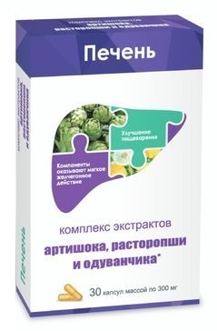 Печень. Комплекс экстрактов артишока, расторопши и одуванчика. Артишок Премиум капсулы  300 мг