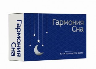 Гармония сна капсулы  360 мг №30