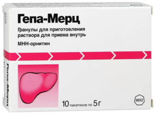Гепа-мерц для приготовления раствора гранулы  5 г №10