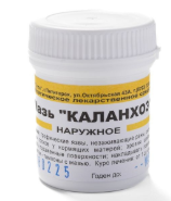 КАЛАНХОЭ (трофические язвы, афтозный стоматит) гомеопатическая мазь 25 г