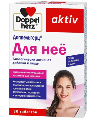 Доппельгерц актив Для неё таблетки  1240 мг №30