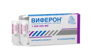 Виферон суппозитории ректальные свечи  1000000 МЕ №10