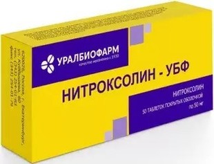 Нитроксолин-УБФ таблетки  50 мг №50
