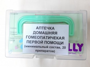 Аптечка домашняя гомеопатическая первой помощи (20 препаратов) C30 гранулы  10  №20