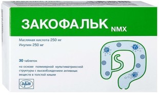 Закофальк nmx таблетки  №30