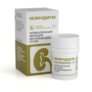 Нефродиум гранулы  15 г