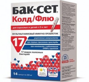 Бак-сет Колд/Флю капсулы  200 мг №14