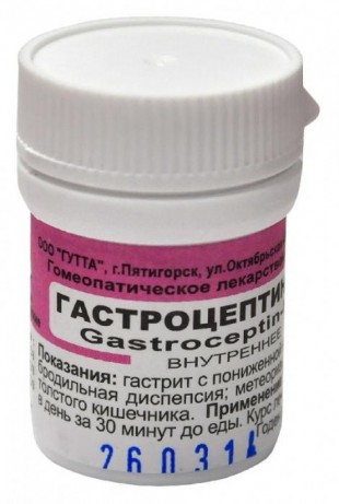 Гастроцептин-гипо гранулы  10 г