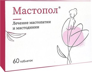Мастопол таблетки  №60