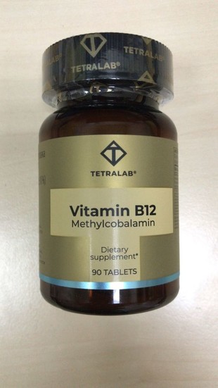 Витамин В12 ( Метилкобаламин - 4,5 мкг) таблетки  №90