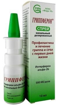 Гриппферон спрей назальный дозированный 500 ме/доза 10 мл