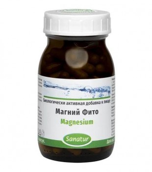 Магний Фито/ Magnesium капсулы  550 мг №100
