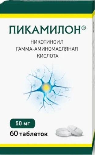 Пикамилон таблетки  50 мг №60