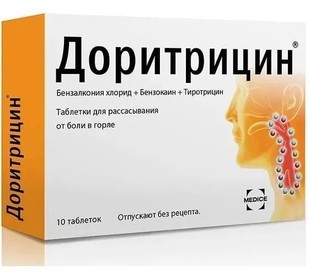 Доритрицин таблетки  №10