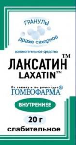 Лаксатин гранулы  20 г