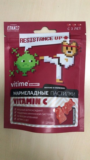 Vitime gummy Мармеладные пастилки Витамин С