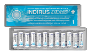 Противовирусная гомеопатическая аптечка Индирус - 1 ( профилактика заболеваний) гранулы 