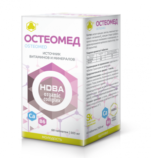 Остеомед (цитрат кальция 200 мг) таблетки  №60