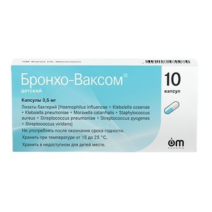 Бронхо-Ваксом, детский капсулы  3,5 мг №10