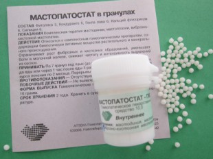 Мастопатостат гранулы  10 г
