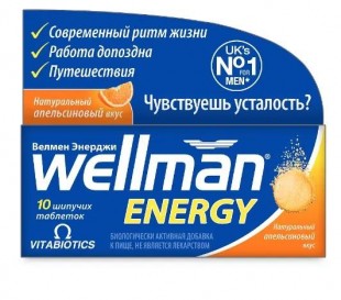 Велмен энерджи шипучие таблетки апельсиновый вкус №10