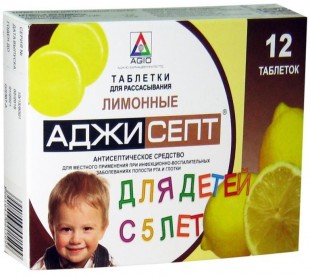 Аджисепт для детей с 5 лет, лимонные таблетки  №12
