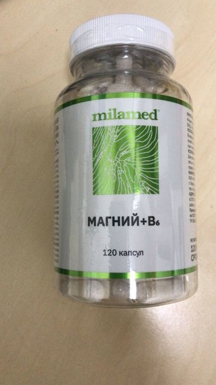Магний + В6 капсулы  635 мг №120