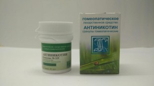 Антиникотин (комплекс №119) гранулы  10 г