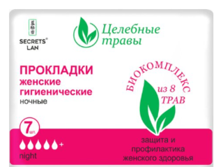 Прокладки ночные Secrets Lan Целебные травы 5 капель №7