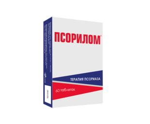 Псорилом таблетки  №60