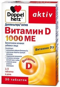 Доппельгерц актив Витамин Д3 таблетки  1000 МЕ №30