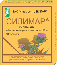 СИЛИМАР (SYLIMARUM) таблетки 100 мг №30