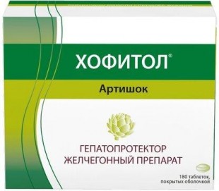 Хофитол (артишок) таблетки  200 мг №180