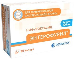 Энтерофурил капсулы  100 мг №30