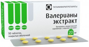 Валерианы экстракт таблетки  20 мг №50